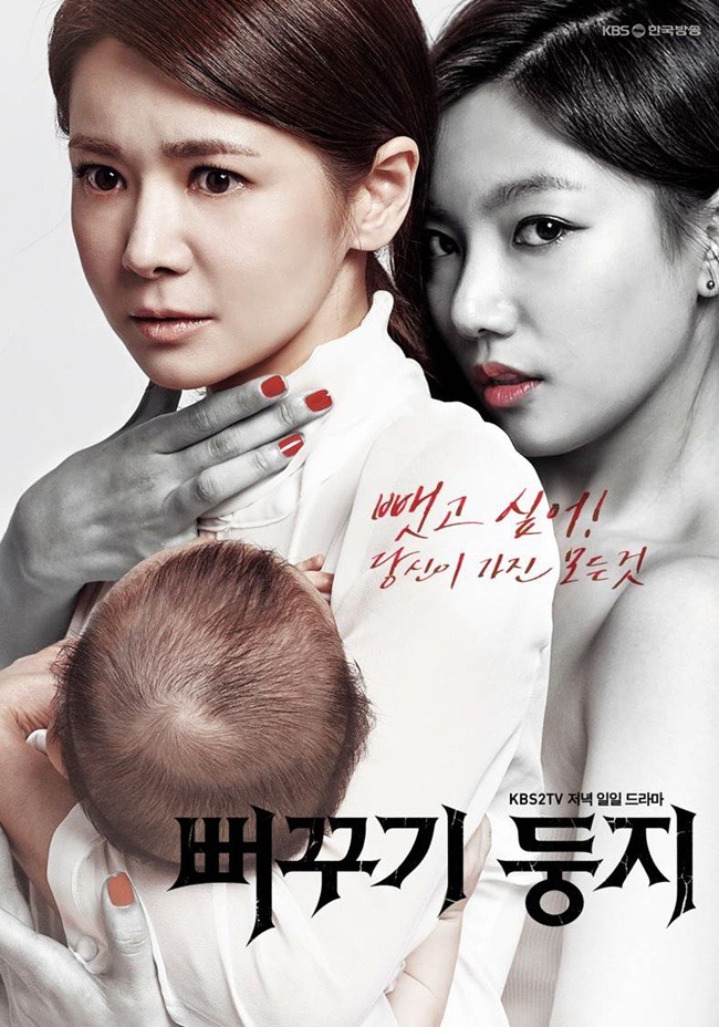 download young mother 2 subtitle
