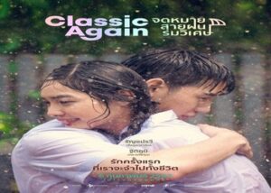 Classic Again [Thai-Movie] (2020)